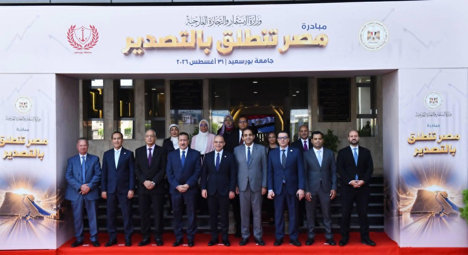 الرئيس التنفيذي لهيئة الاستثما...
