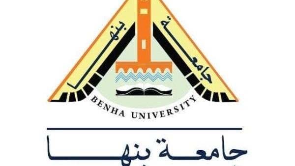 جامعة بنها تكشف سبب عدم تكليف الأولى على دفعتها بكلية الزراعة "معيدة"