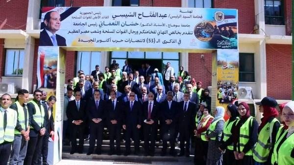في ثاني محطات جولته بسوهاج .. «مستقبل وطن» يدعم مستشفى الطوارئ الجامعي بالمستلزمات الطبية