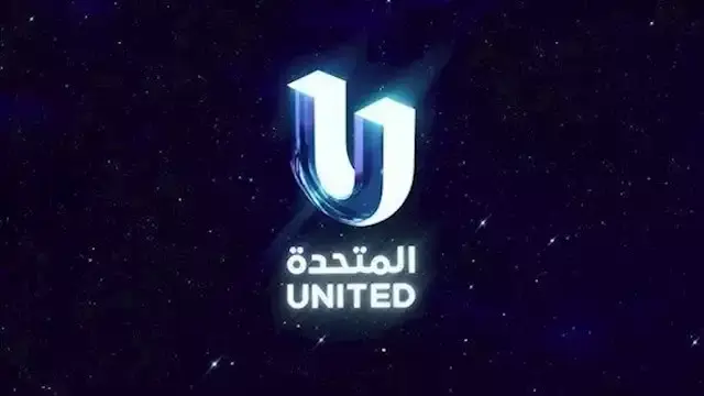 "المتحدة" تعلن التضامن مع الإعلام السعودي وترفض محاولات الإساءة والتشويه