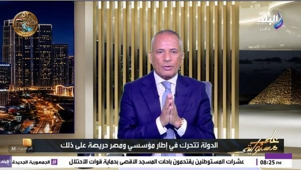 أحمد موسى ينتقد تصاعد الفوضى في أوروبا : أين شعارات الحريات وحقوق الإنسان؟