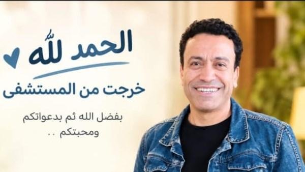 الحمد لله خرجت من المستشفى.. سامح حسين يطمئن جمهوره بعد أيام صعبة