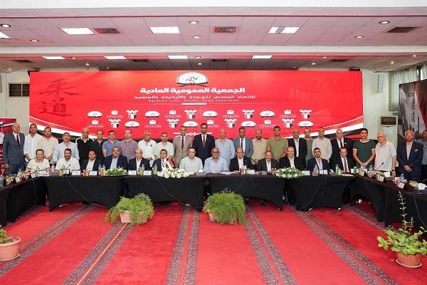 الجمعية العمومية للاتحاد المصري للجودو والأيكيدو والسومو تعتمد تعديل لائحة النظام الأساسي