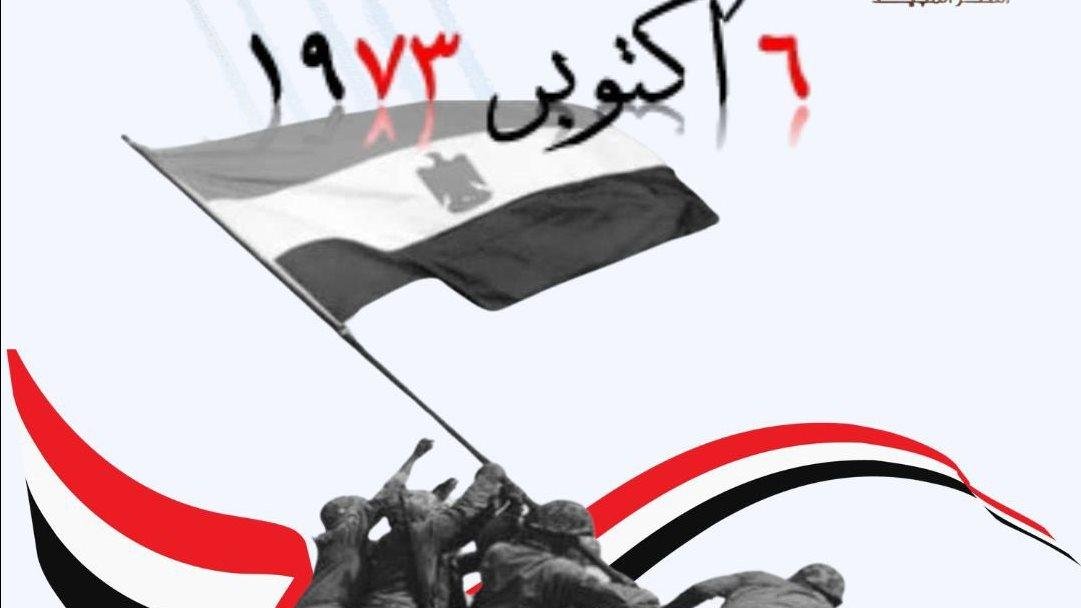 أمين الإفتاء: نصر أكتوبر غيّر نظرة العالم للعرب.. وهزيمة 1967 لم تكن النهاية