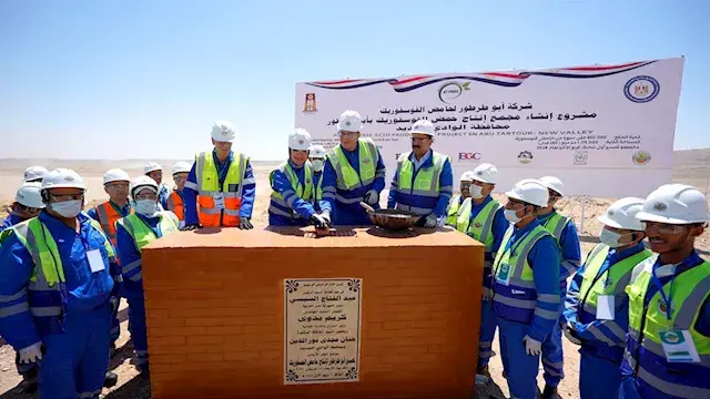 باستثمارات 658 مليون دولار.. و...