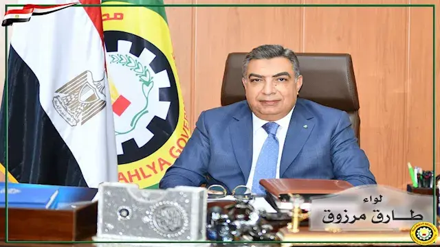 محافظ الدقهلية يصدر حركة جديدة...