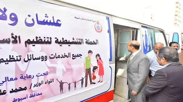 محافظ أسيوط يدشن حملة "علشان و...