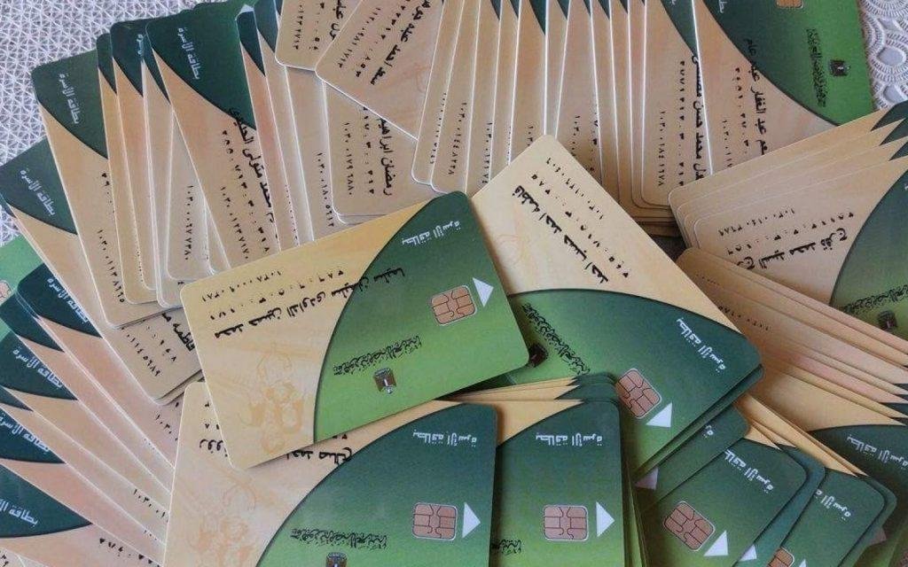 النائب بسام الصواف ينتقد الحذف العشوائي من بطاقات التموين: هناك أسر تنتظر رغيف الخبز وكيلو السكر