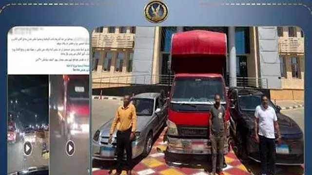 علشان يختصروا الطريق.. ضبط 3 س...