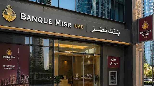 بعد العقوبات الأمريكية.. خروج 30% من ودائع دولار بنك مصر بالإمارات