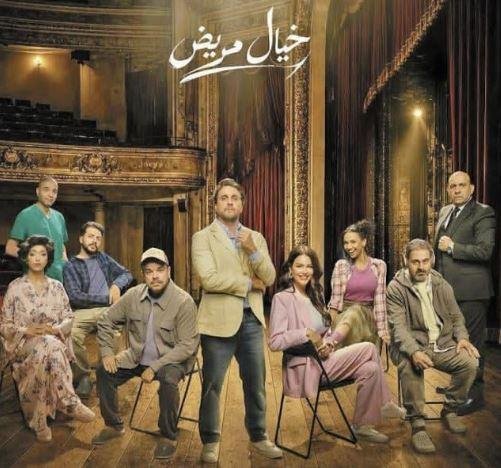 محمد المحمدي عن «خيال مريض»: ش...
