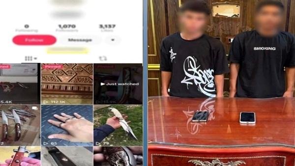 القبض على طالبين يديران صفحة لبيع الأسلحة البيضاء.. وهذه عقوبتهما