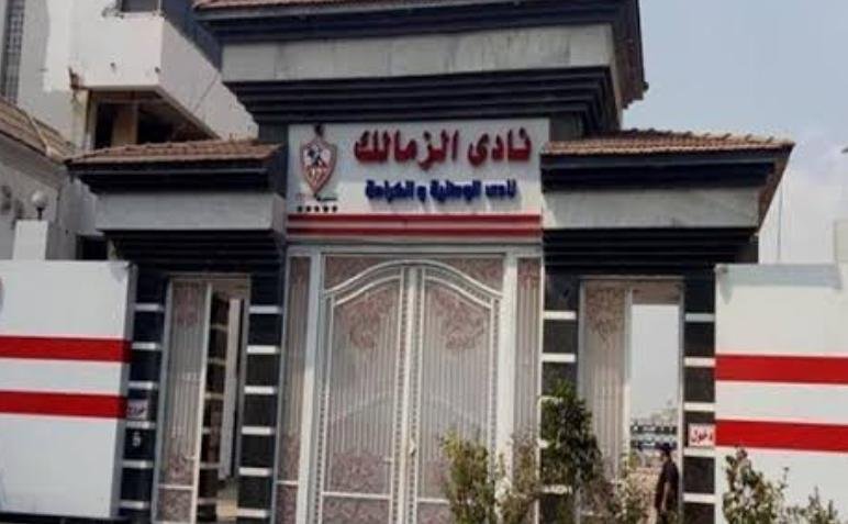 «لتعديل نسبة رأسمال شركة الكرة».. الزمالك يدعو لجمعية عمومية عادية