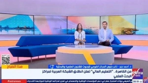 الشبكة العربية لمراكز البحث العلمي.. أحمد جبر يكشف أهدافها ودورها في مواجهة التحديات