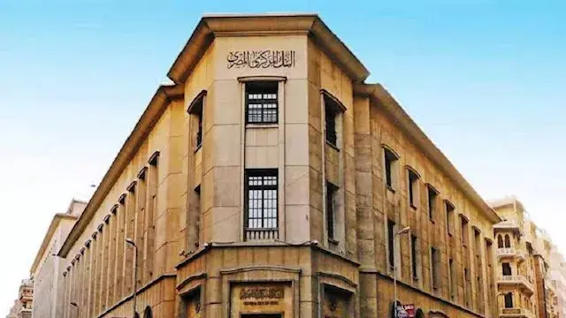 المركزي المصري يسحب 610 مليارات جنيه من فائض السيولة في 16 بنكا مسجلا أعلى مستوى منذ 13 مايو 2025