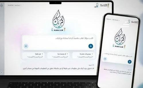 نموذج مصري من الذكاء الاصطناعي يفهم العامية.. ماذا نعرف عن كرنك تشات؟