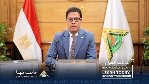 جامعة بنها تحصد المركز الثالث في جودة بيانات المعامل والأجهزة العلمية
