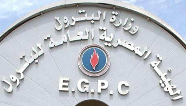 وزارة البترول تُحذّر من إعلانات توظيف وهمية وتؤكد اتخاذ الإجراءات القانونية ضد المسئولين عنها