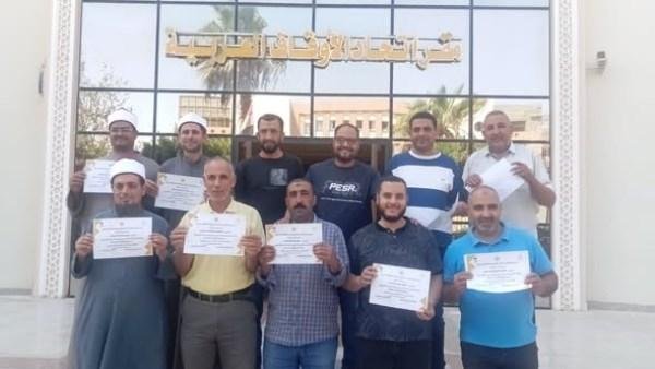 تخرج المجموعة 162 من دورة أساسيات الكمبيوتر بأكاديمية الأوقاف
