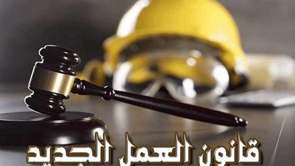 من 10 إلى 30 جنيها للعامل سنويا.. ماذا تعني آلية تمويل صندوق التدريب؟