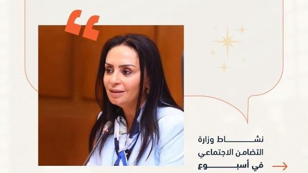 التضامن تستعرض جهودها على مدار الأسبوع