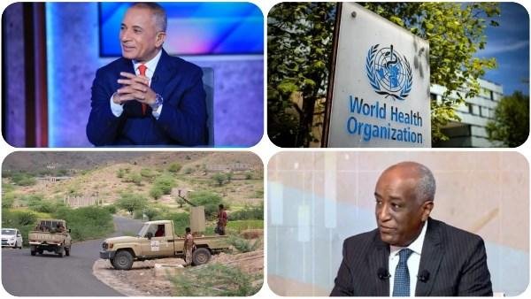 14 مليار دولار استثمارات مصر في أفريقيا.. وأحمد موسى يُهنئ مصر للطيران.. والصحة العالمية تكشف أعداد وفيات إيبولا بالكونغو.. أخبار التوك شو