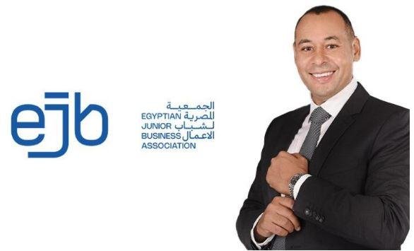 الجمعية المصرية لشباب الأعمال:...