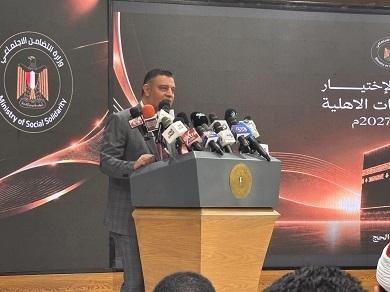 التضامن: أسعار برامج حج الجمعي...