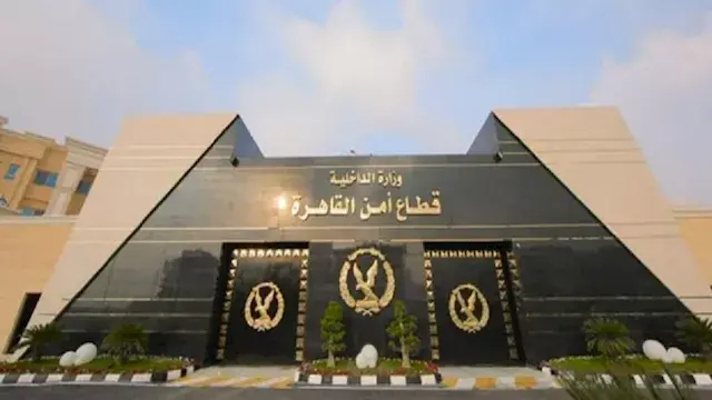 إجراء عاجل من الأمن بشأن فيديو...