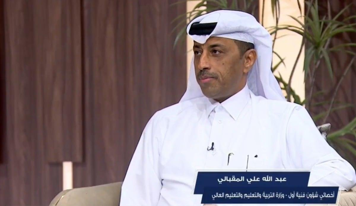 "التعليم" توضح أسباب وحالات رفض اعتماد الشهادات الدراسية الصادرة من خارج قطر
