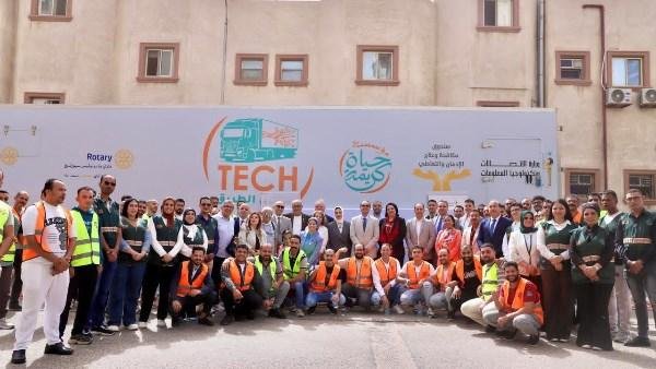 مبادرة جديدة لمحو الأمية الرقمية للمتعافين من الإدمان وتأهيلهم لسوق العمل