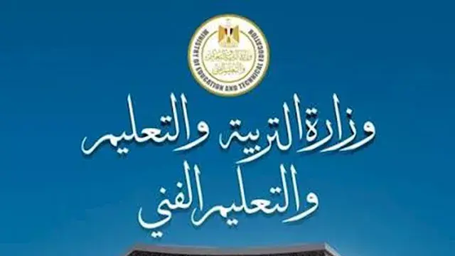 من الابتدائي إلى الثانوي.. خطة التعليم لإنهاء الفترة المسائية نهائيًا خلال 3 سنوات