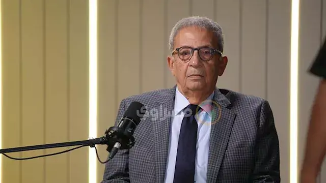 عمرو موسى: إيران بعد باب المندب والأذرع.. مين يقدر يجبرها على حاجة؟