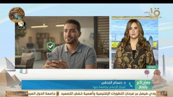 أستاذ إعلام: التحقق من الأخبار قبل تداولها ضرورة لمواجهة الشائعات والمعلومات المضللة