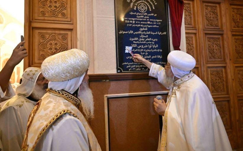 البابا تواضروس الثاني يدشن كاتدرائية العذراء والأنبا صموئيل بجبل القلمون
