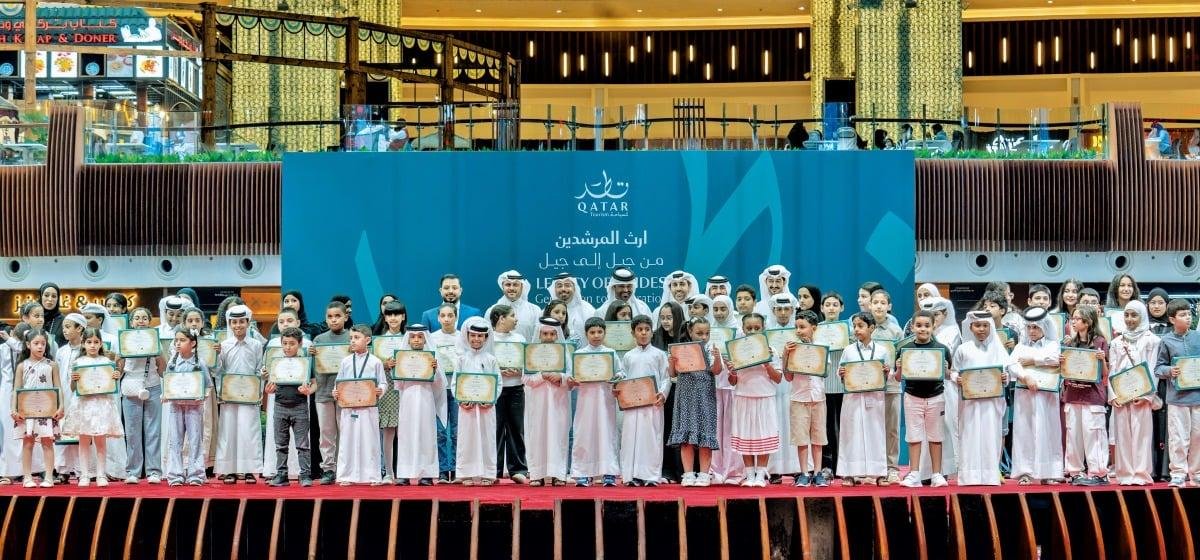 أكاديمية التميز للخدمة: الاحتف...