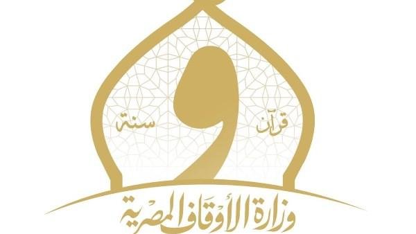 الأوقاف تطلق 1032 قافلة دعوية بمراكز الشباب لترسيخ فكرة احترام الكبير