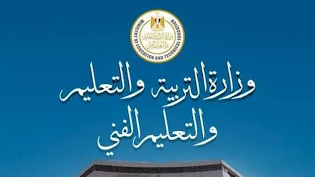 حقيقة تدهور مبنى مدرسة البراهمة بالبحيرة - بيان رسمي