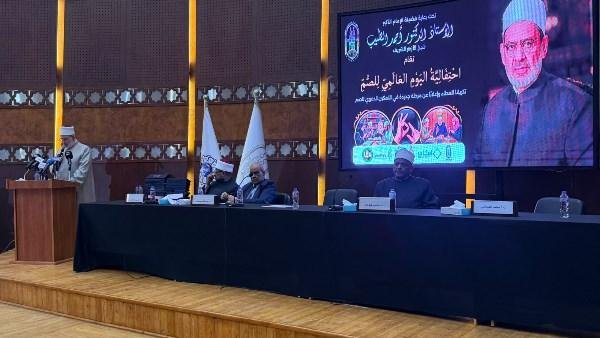 بث مباشر.. «خريجي الأزهر» تحتفل باليوم العالمي للغة الإشارة وتعلن مبادرات جديدة لدمج الأشخاص الصم