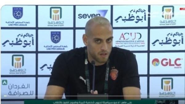 محمد بسام: كأس العرب له مكانة خاصة بالنسبة لي رغم عدم توفيق المنتخب بالبطولة