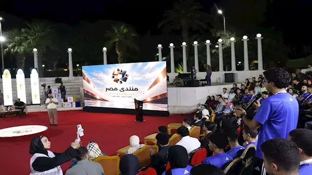 استجابة للرئيس.. معهد إعداد القادة ينظم ملتقى طلاب الجامعات استكمالًا لمنتدى مصر 2026