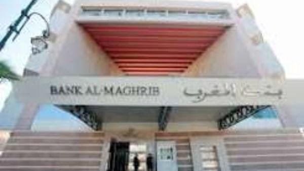 بنك المغرب يقرر الإبقاء على سعر الفائدة الرئيسي دون تغير في 2.25%