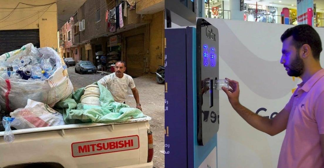 ماكينات استبدال البلاستيك بين...