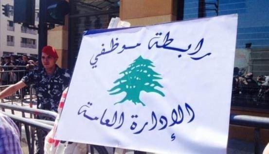 لبنان: إضراب يومي الأربعاء والخميس المقبلين احتجاجا على عدم رفع بدل النقل