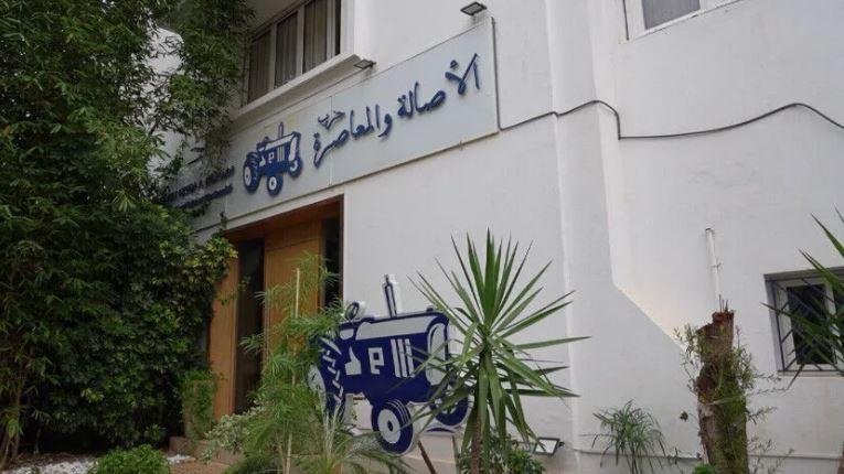 حزب الأصالة والمعاصرة المغربي: هدفنا الإنصات للجميع وإنصاف النساء والشباب