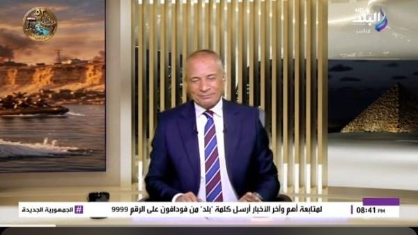 أحمد موسى: الرئيس السيسي يستهدف تحويل مصر إلى مركز إقليمي للصناعات الثقيلة والذكاء الاصطناعي