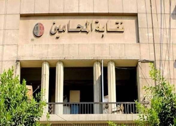 نقابة المحامين تعلن موافقتها على مشروع تعديل قانون الإجراءات الجنائية