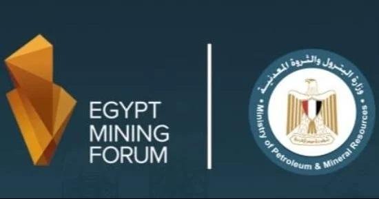 برعاية الرئيس السيسي.. انطلاق النسخة الخامسة من منتدى مصر للتعدين بالعاصمة الجديدة غدا