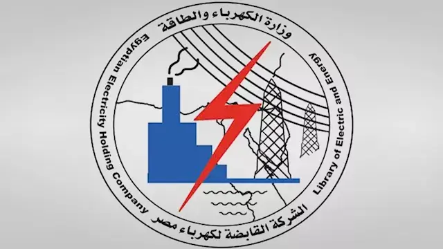 وظائف جديدة في شركات الكهرباء.. تخصصات هندسية وشروط التقديم