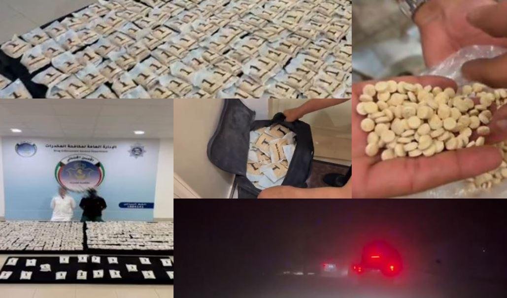 الكويت تعلن ضبط 700 ألف قرص كبتاجون بالتعاون مع العراق